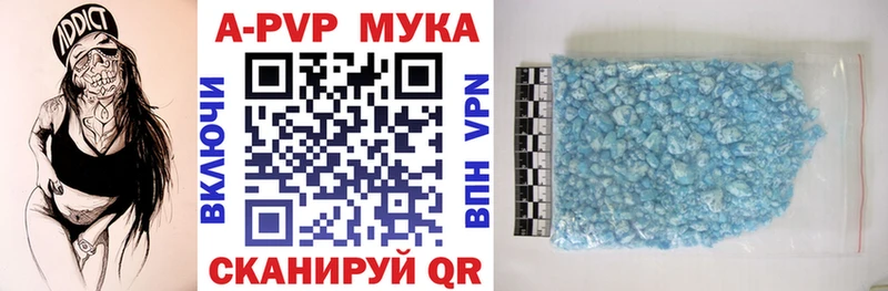 Alpha-PVP Crystall  Ликино-Дулёво 