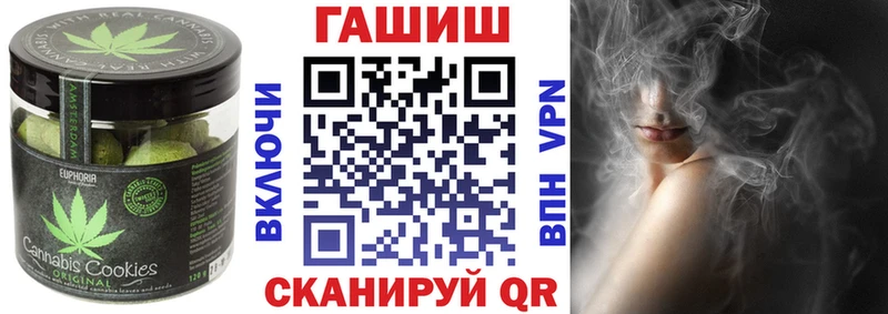 как найти   Ликино-Дулёво  Печенье с ТГК марихуана 