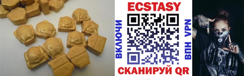 что такое   Ликино-Дулёво  Ecstasy louis Vuitton 