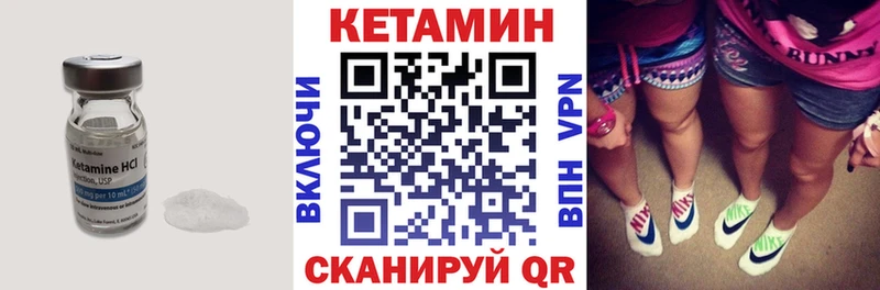 мега ONION Ликино-Дулёво КЕТАМИН VHQ