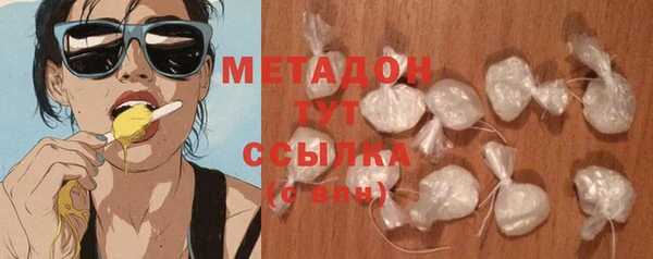 метадон Балабаново