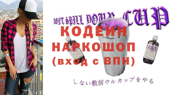 метадон Балабаново