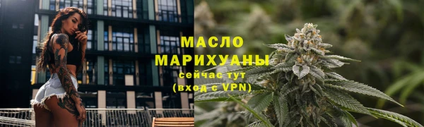 мефедрон VHQ Балахна
