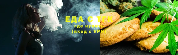 мефедрон VHQ Балахна