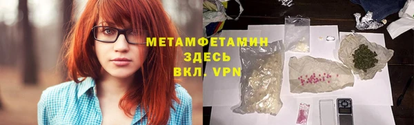 мефедрон VHQ Балахна