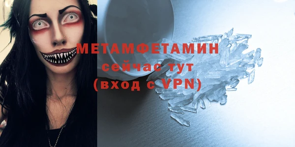 твердый Баксан