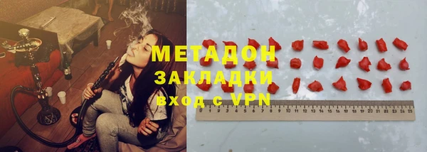 мефедрон VHQ Балахна