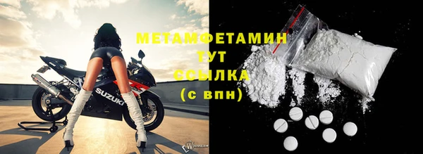 метадон Балабаново