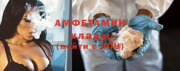 мефедрон VHQ Балахна