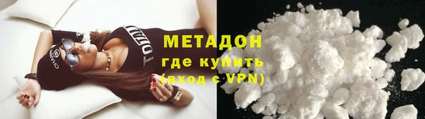 мефедрон VHQ Балахна