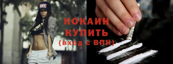 мефедрон VHQ Балахна