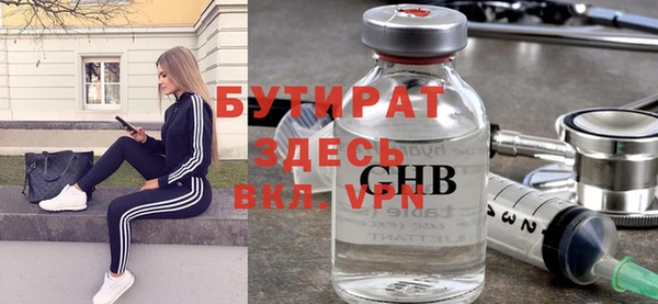 метадон Балабаново