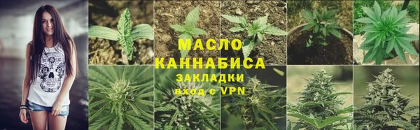 метадон Балабаново
