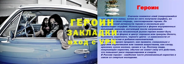 мефедрон VHQ Балахна