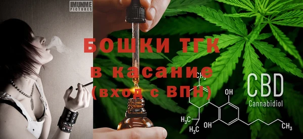 мефедрон VHQ Балахна