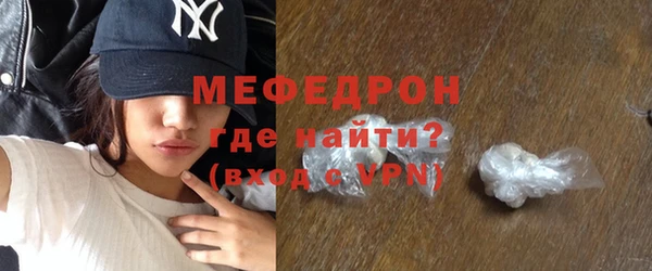 мефедрон VHQ Балахна