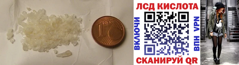 ЛСД экстази ecstasy  наркотики  Ликино-Дулёво 