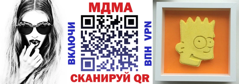 omg сайт  Ликино-Дулёво  даркнет телеграм  MDMA молли 