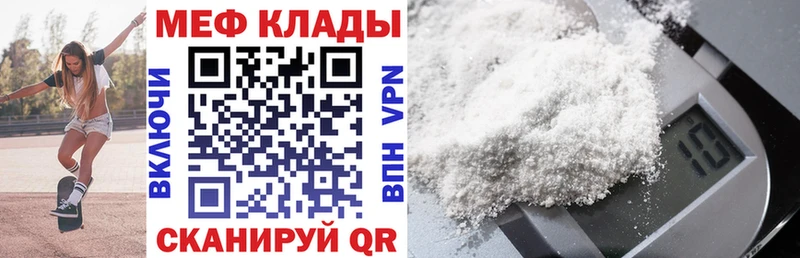 Мефедрон мука  Ликино-Дулёво 