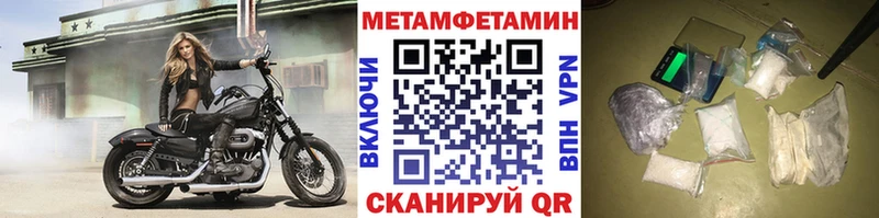 Первитин пудра  даркнет сайт  сайты даркнета телеграм  Ликино-Дулёво 