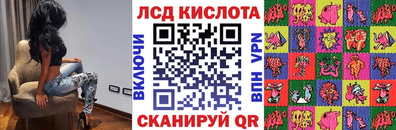 Марки NBOMe 1500мкг  Ликино-Дулёво 