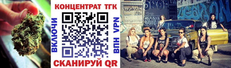 ТГК Wax  закладки  Ликино-Дулёво 